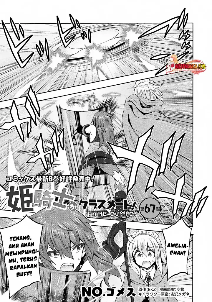 image-komik-himekishi-ga-classmate-chapter-67-0/12