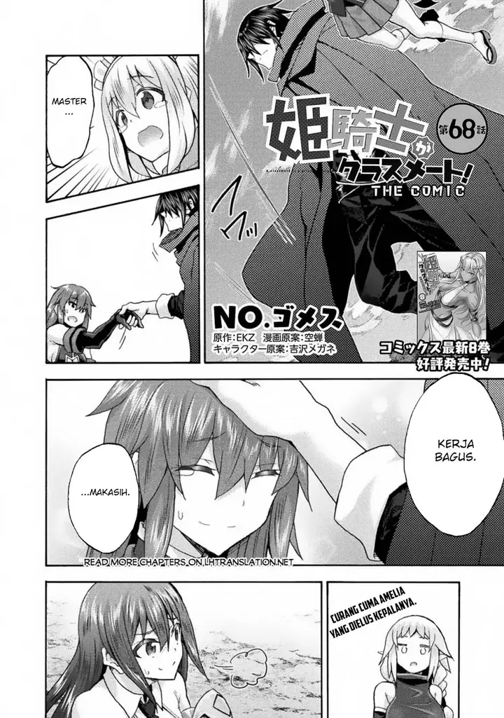 image-komik-himekishi-ga-classmate-chapter-68-0/17