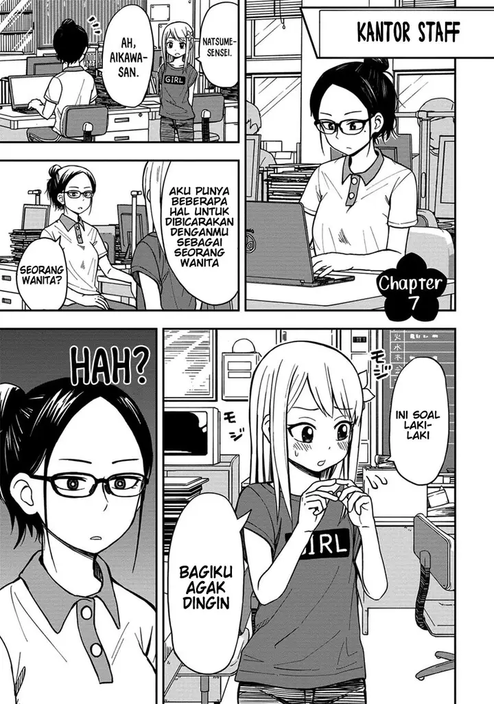 image-komik-himeno-chan-ni-koi-wa-mada-hayai-chapter-7-1/13