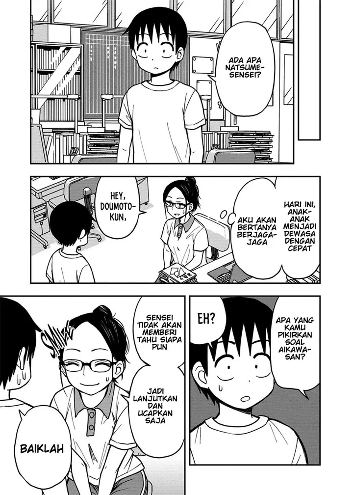 image-komik-himeno-chan-ni-koi-wa-mada-hayai-chapter-7-3/13