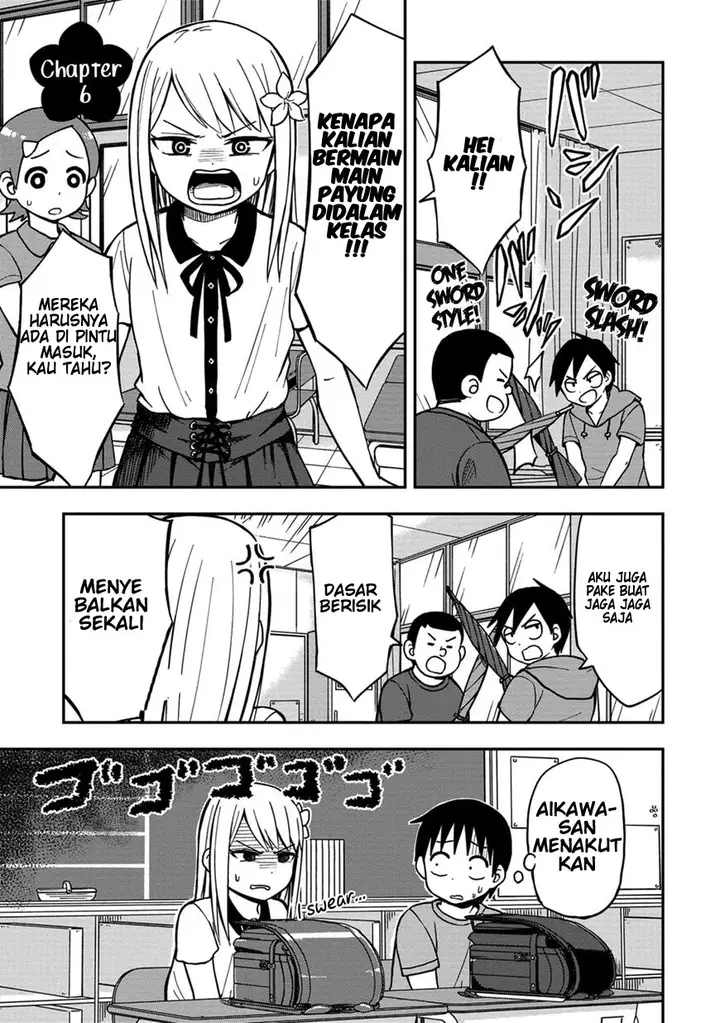 image-komik-himeno-chan-chapter-06-0/12