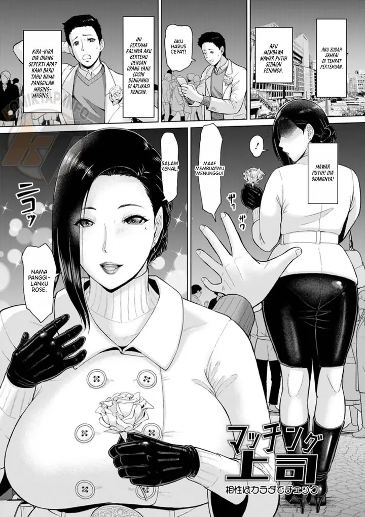 image-komik-himetaru-mesu-no-midara-na-yuuwaku-ice-chapter-02-0/22