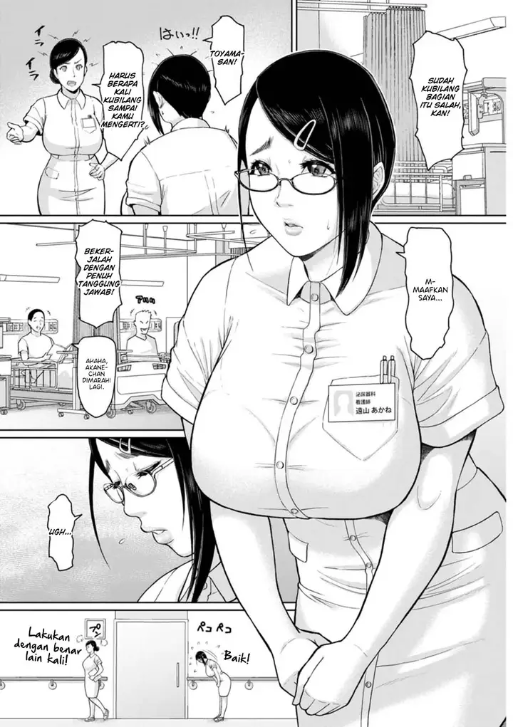 image-komik-himetaru-mesu-no-midara-na-yuuwaku-ice-chapter-04-4/26
