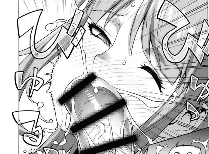image-komik-himitsu-kichi-no-himitsu-chapter-01-end-15/51