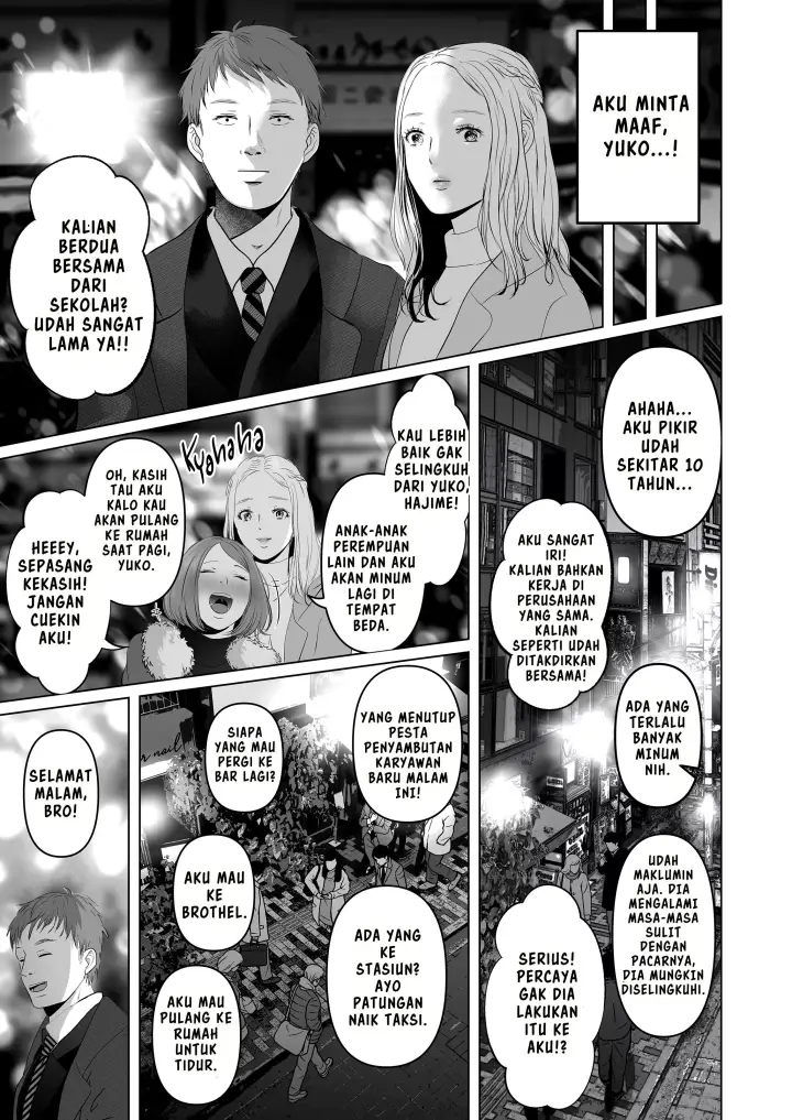 image-komik-himitsu-ni-shite-oku-yo-jimina-kohai-to-no-furin-sekkusu-chapter-1-4/56