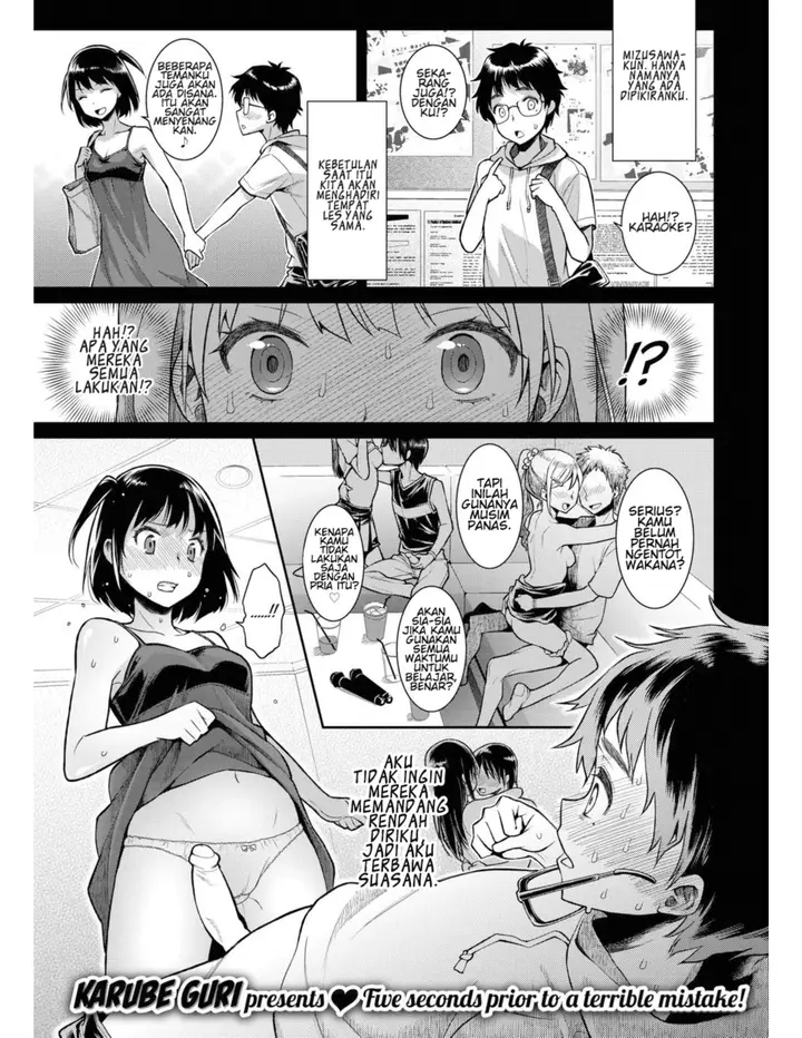 image-komik-himitsu-no-kankei-chapter-01-1/18