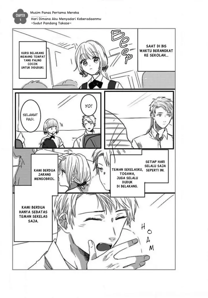 image-komik-himitsu-no-otsukiai-wo-shiteimasu-chapter-4-0/7