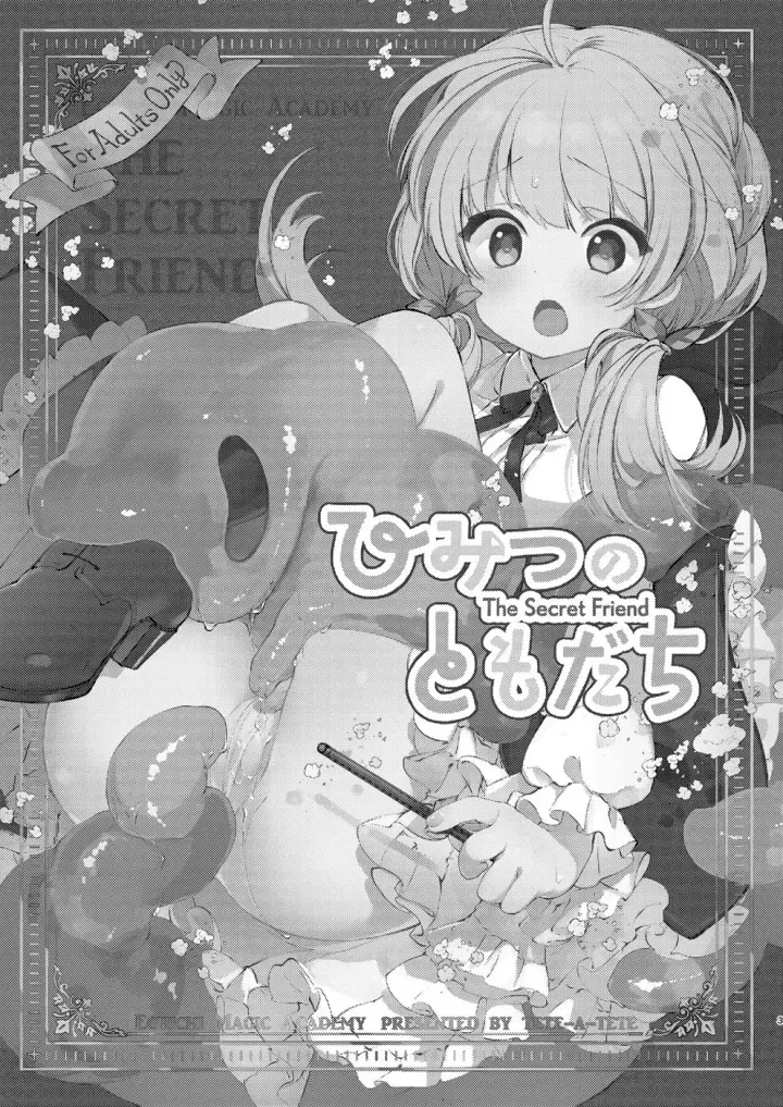 image-komik-himitsu-no-tomodachi-chapter-01-end-1/25