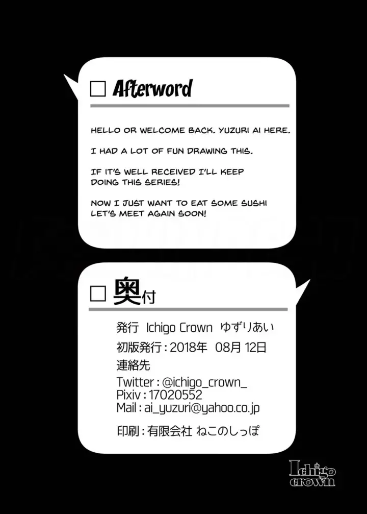 image-komik-himitsu-chapter-01-21/23