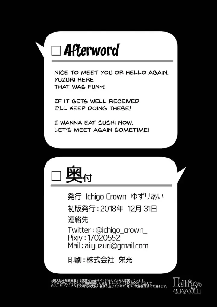 image-komik-himitsu-chapter-02-24/26