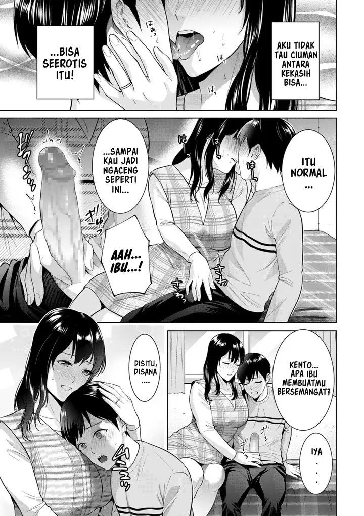 image-komik-himitsukon-chapter-1-5/39