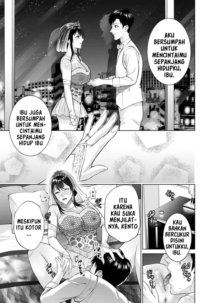 image-komik-himitsukon-chapter-1-17/39