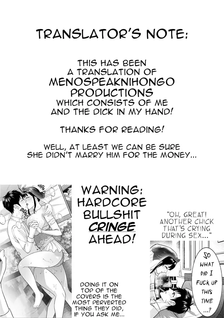 image-komik-himitsukon-chapter-1-33/39