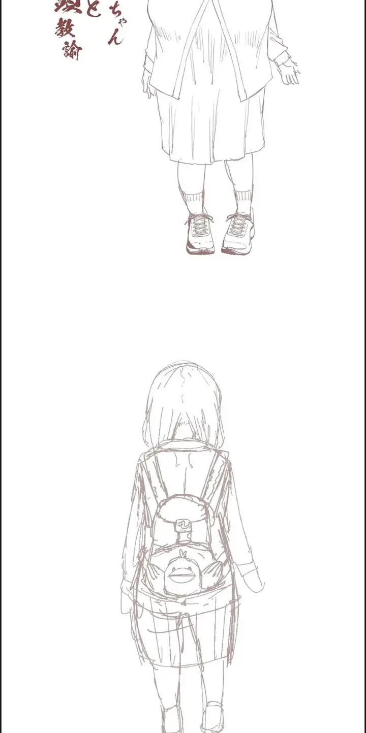 image-komik-hina-chan-to-onigashira-chapter-01-1/20