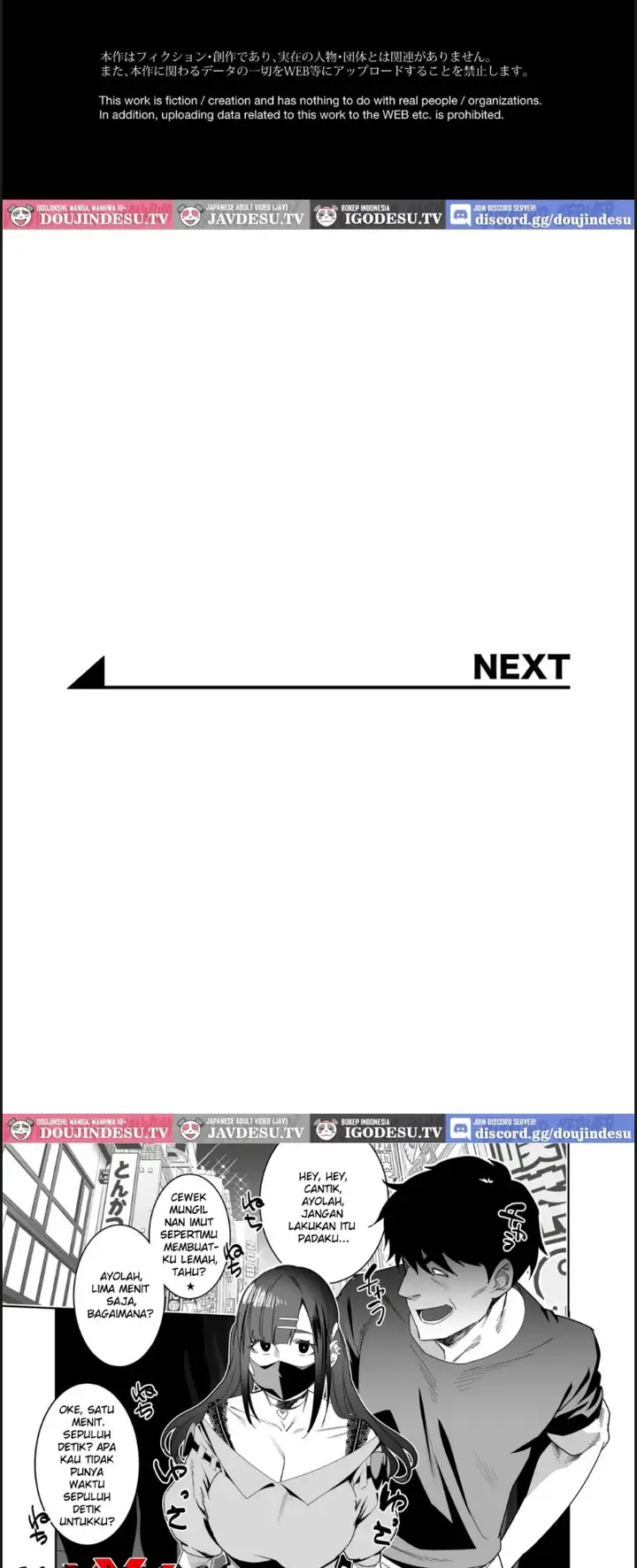 image-komik-hina-chan-wa-papa-ga-chapter-01-end-1/30