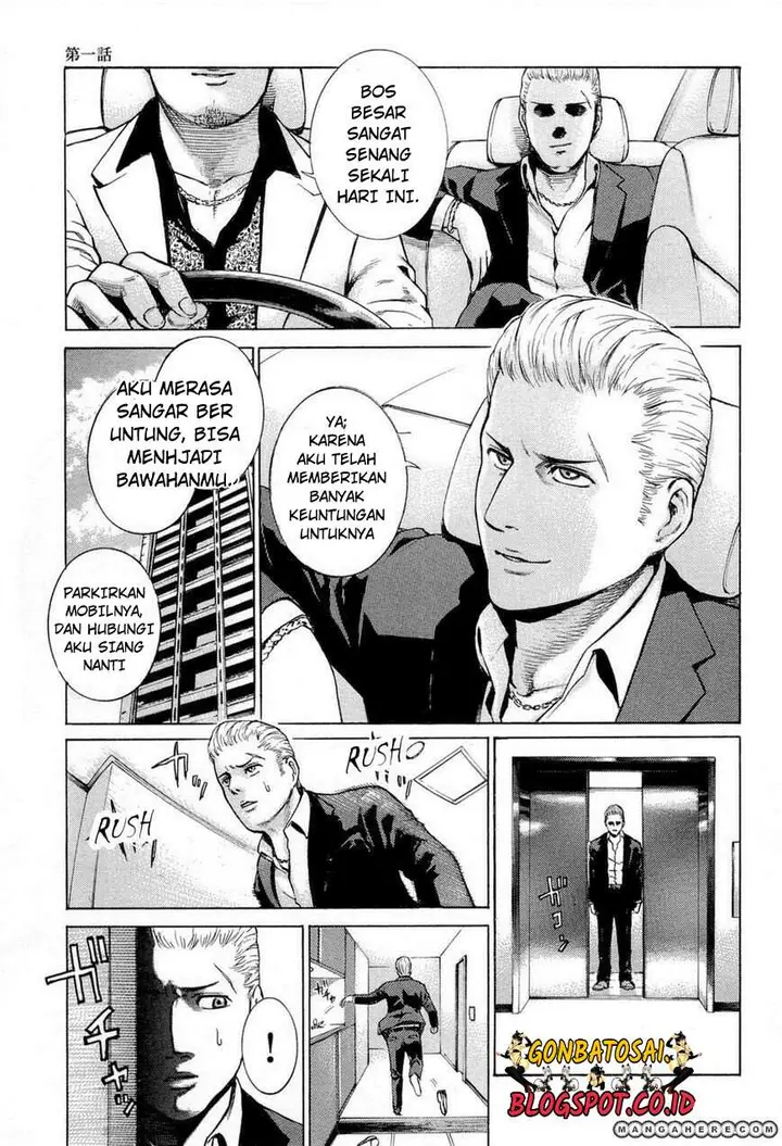 image-komik-hinamatsuri-chapter-1-4/37