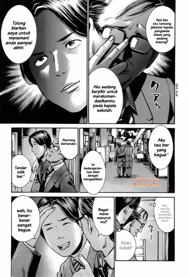 image-komik-hinamatsuri-chapter-11-13/30