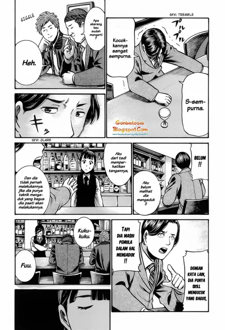 image-komik-hinamatsuri-chapter-11-22/30