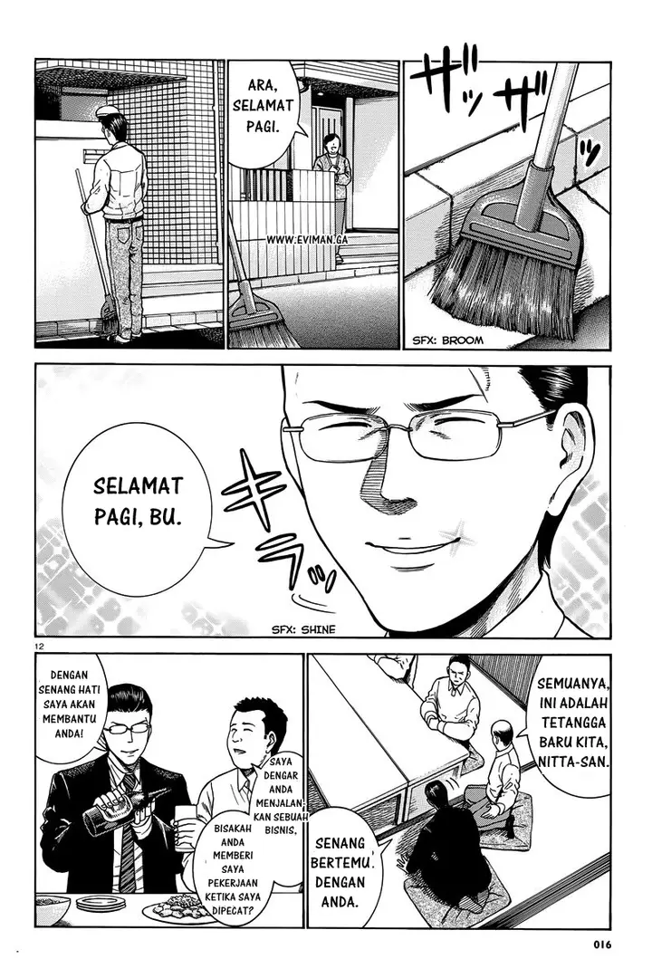 image-komik-hinamatsuri-chapter-48-12/36