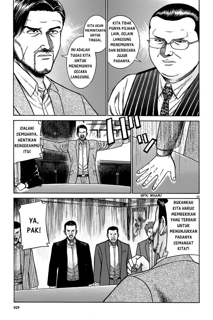 image-komik-hinamatsuri-chapter-48-25/36