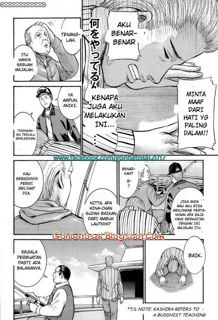 image-komik-hinamatsuri-chapter-5-29/48