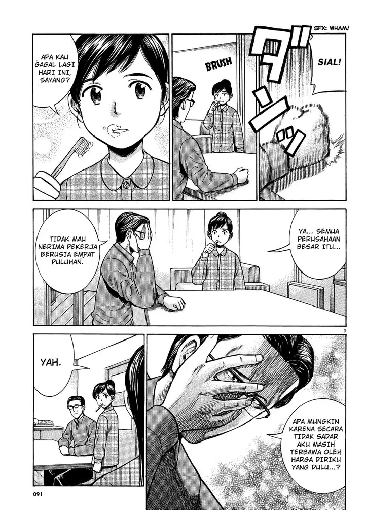 image-komik-hinamatsuri-chapter-50-9/37