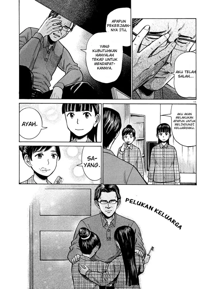 image-komik-hinamatsuri-chapter-50-11/37