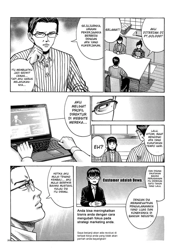 image-komik-hinamatsuri-chapter-50-26/37