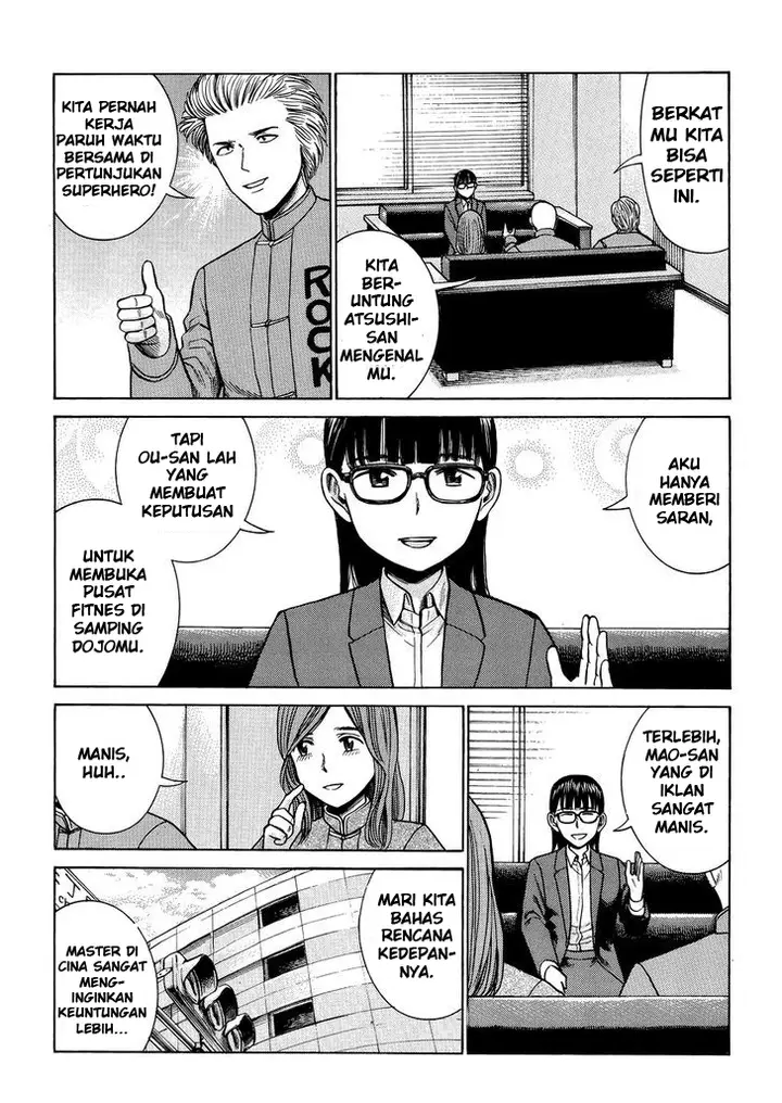image-komik-hinamatsuri-chapter-51-5/29