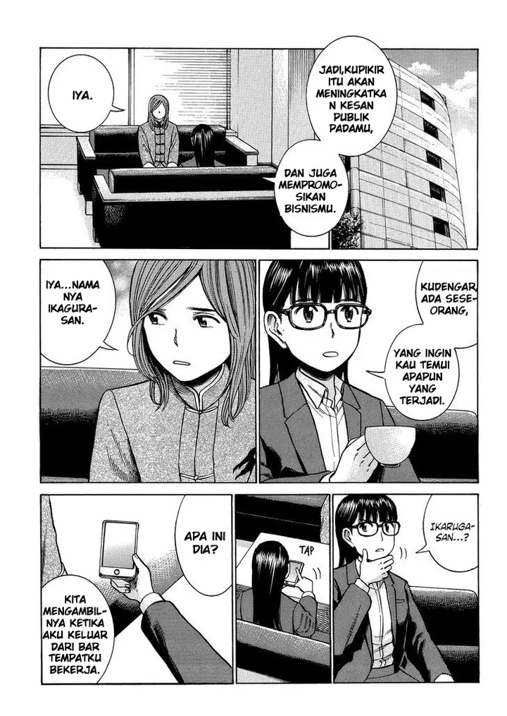 image-komik-hinamatsuri-chapter-51-14/29