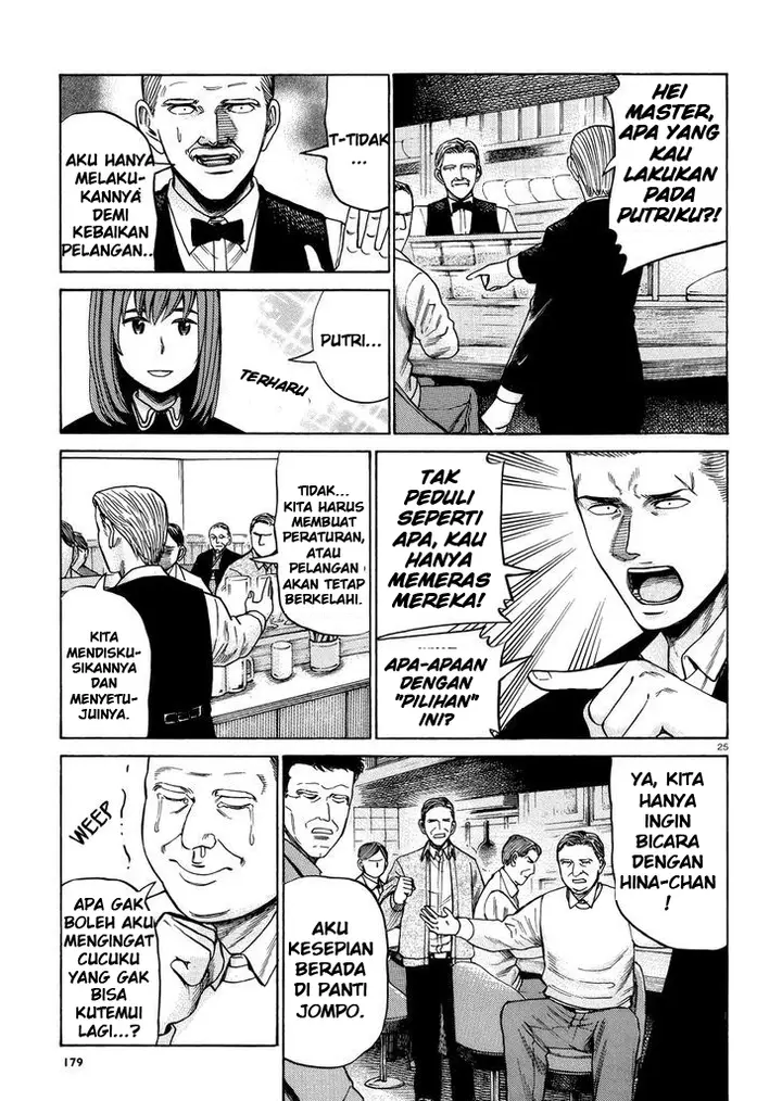 image-komik-hinamatsuri-chapter-52-25/35