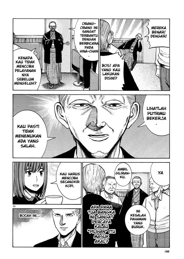 image-komik-hinamatsuri-chapter-52-26/35