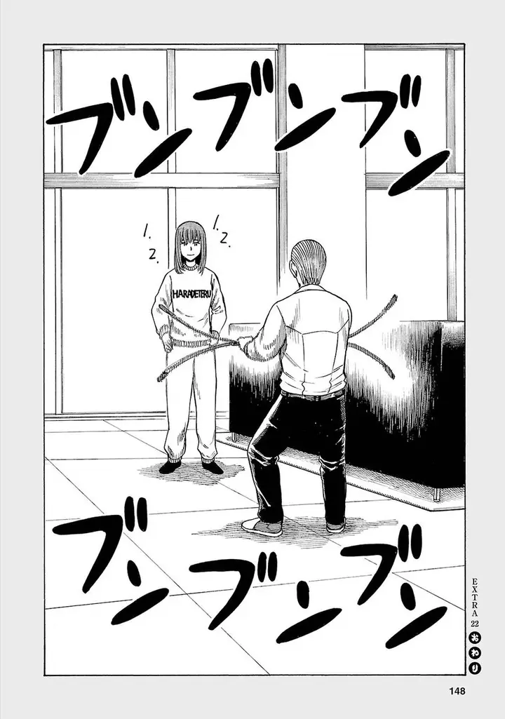 image-komik-hinamatsuri-chapter-53.5-4/6