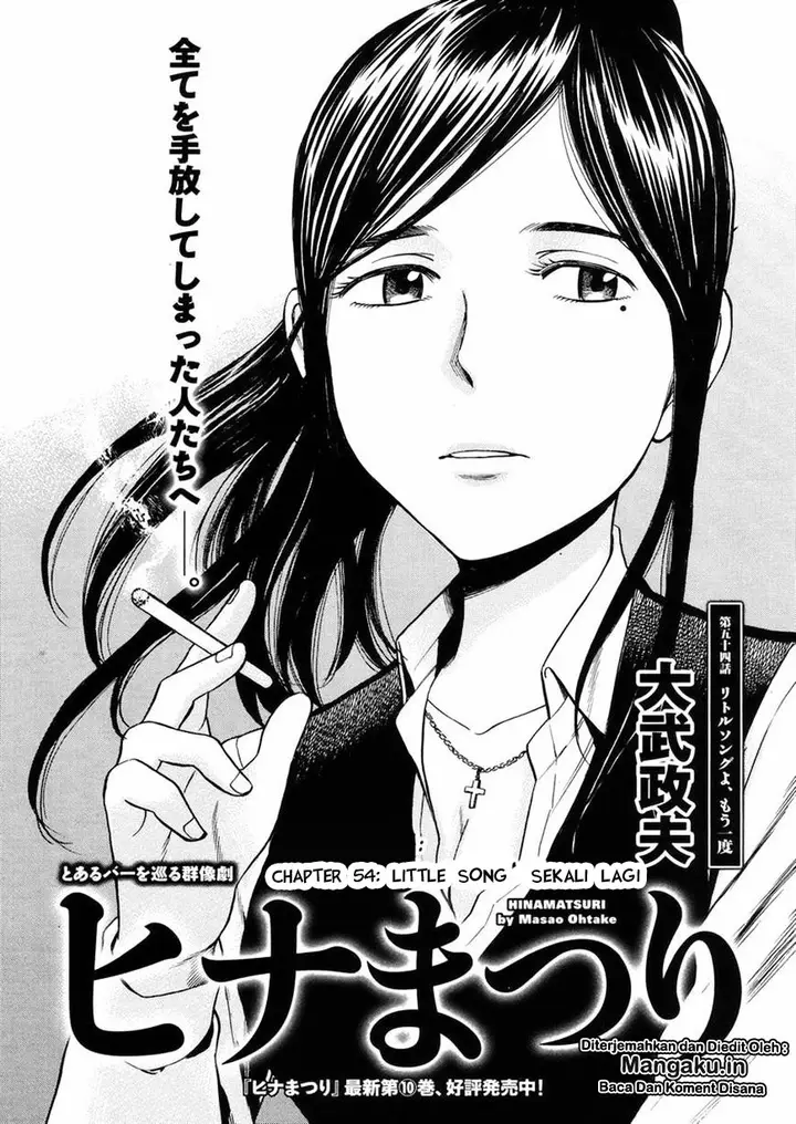 image-komik-hinamatsuri-chapter-54-1/35