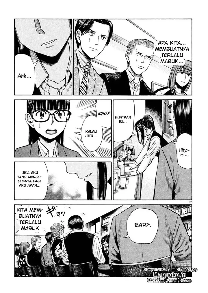 image-komik-hinamatsuri-chapter-54-25/35
