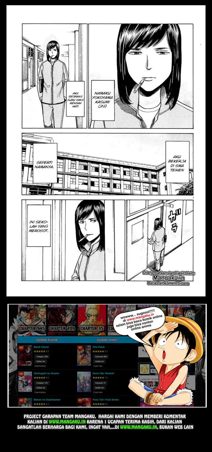 image-komik-hinamatsuri-chapter-56-1/27