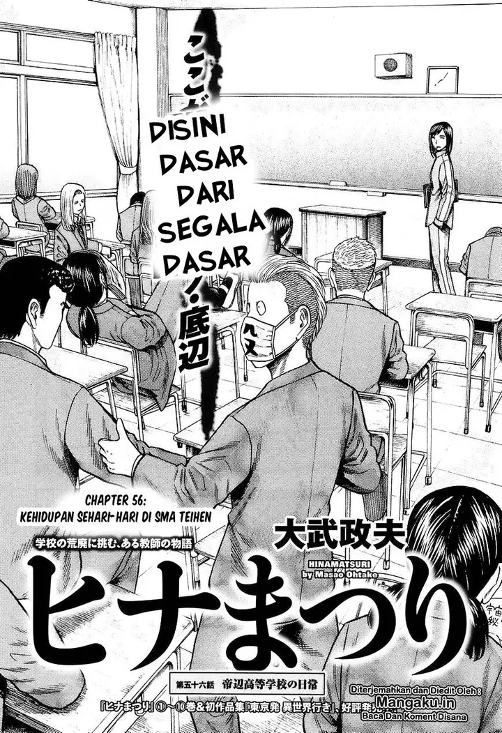 image-komik-hinamatsuri-chapter-56-2/27