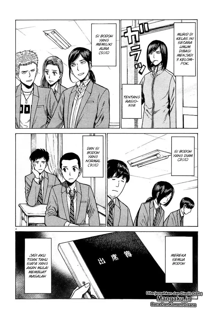 image-komik-hinamatsuri-chapter-56-4/27