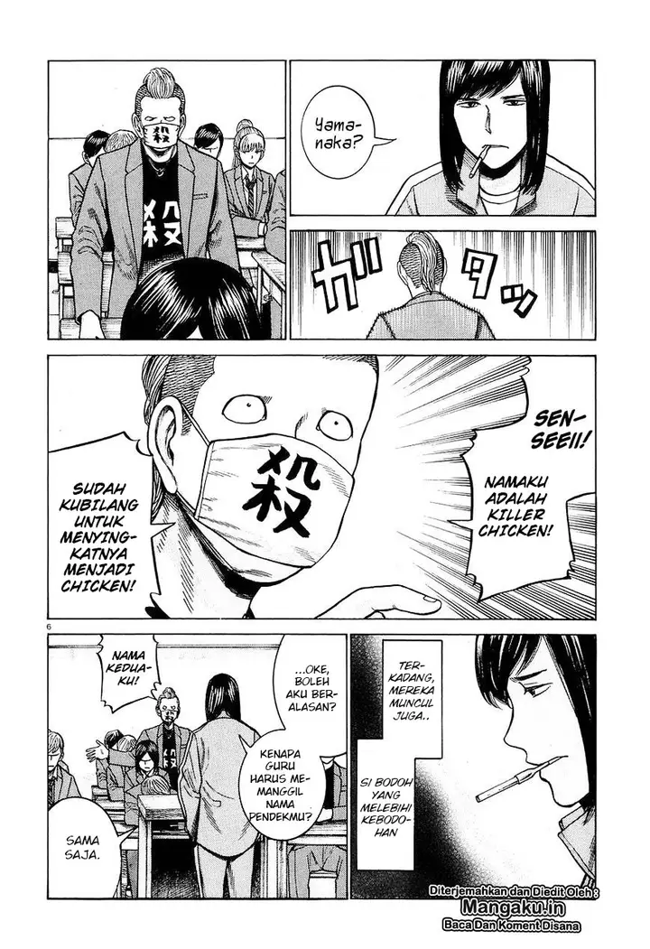 image-komik-hinamatsuri-chapter-56-6/27