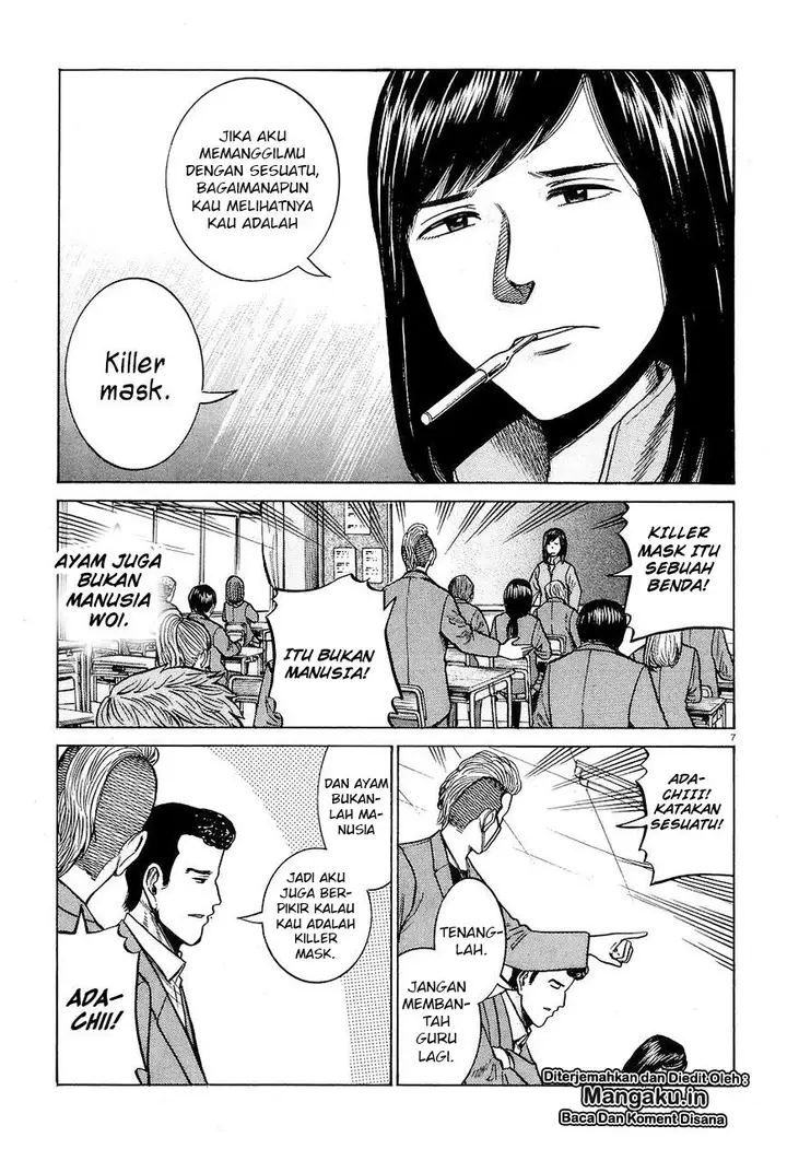 image-komik-hinamatsuri-chapter-56-7/27