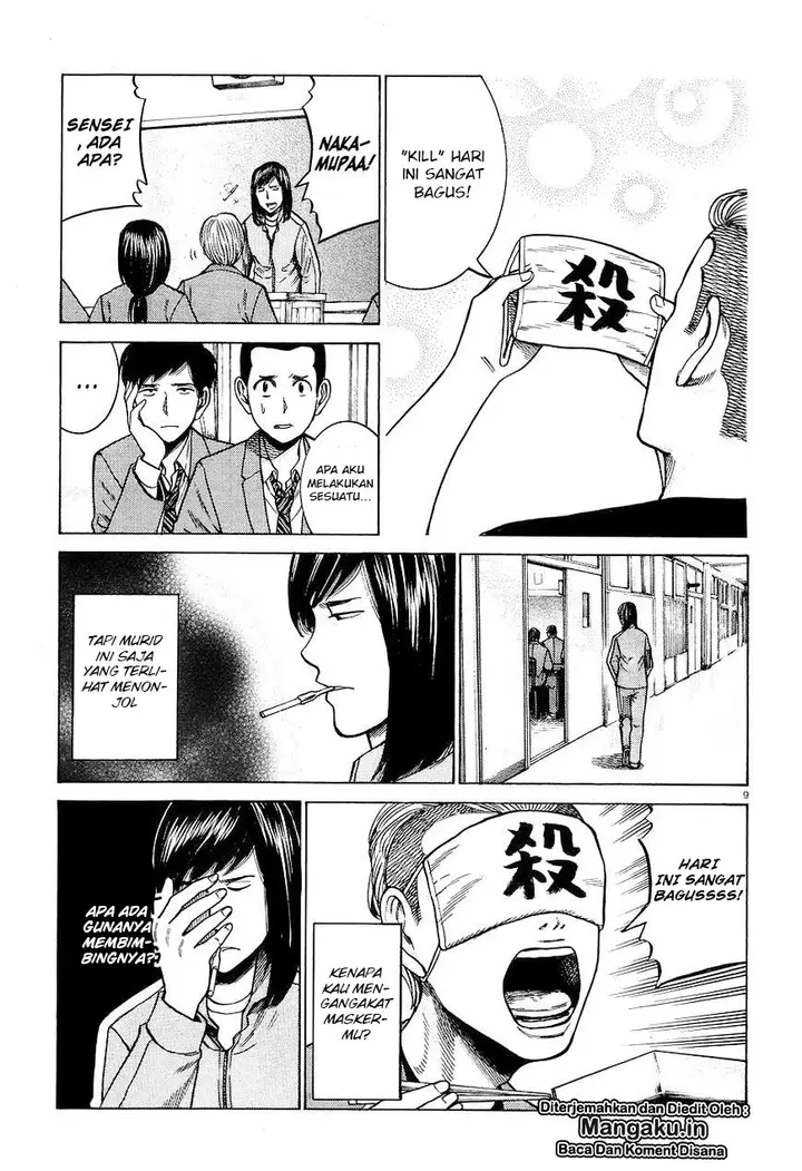 image-komik-hinamatsuri-chapter-56-9/27