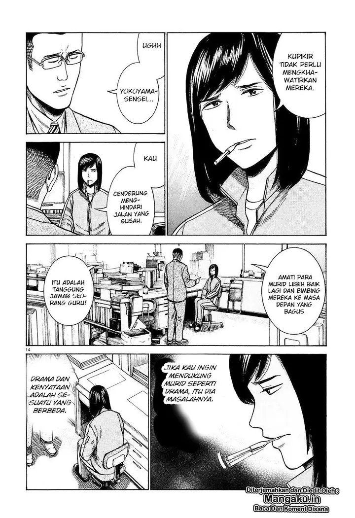 image-komik-hinamatsuri-chapter-56-14/27