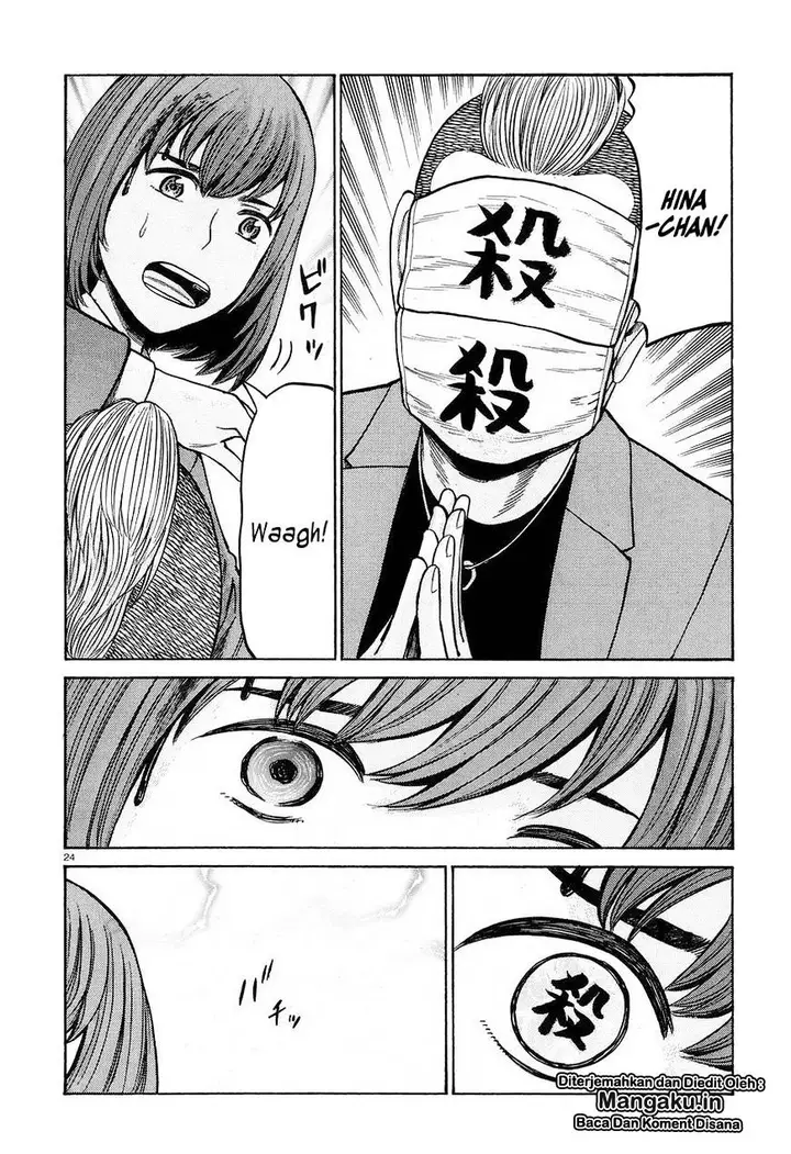 image-komik-hinamatsuri-chapter-56-24/27