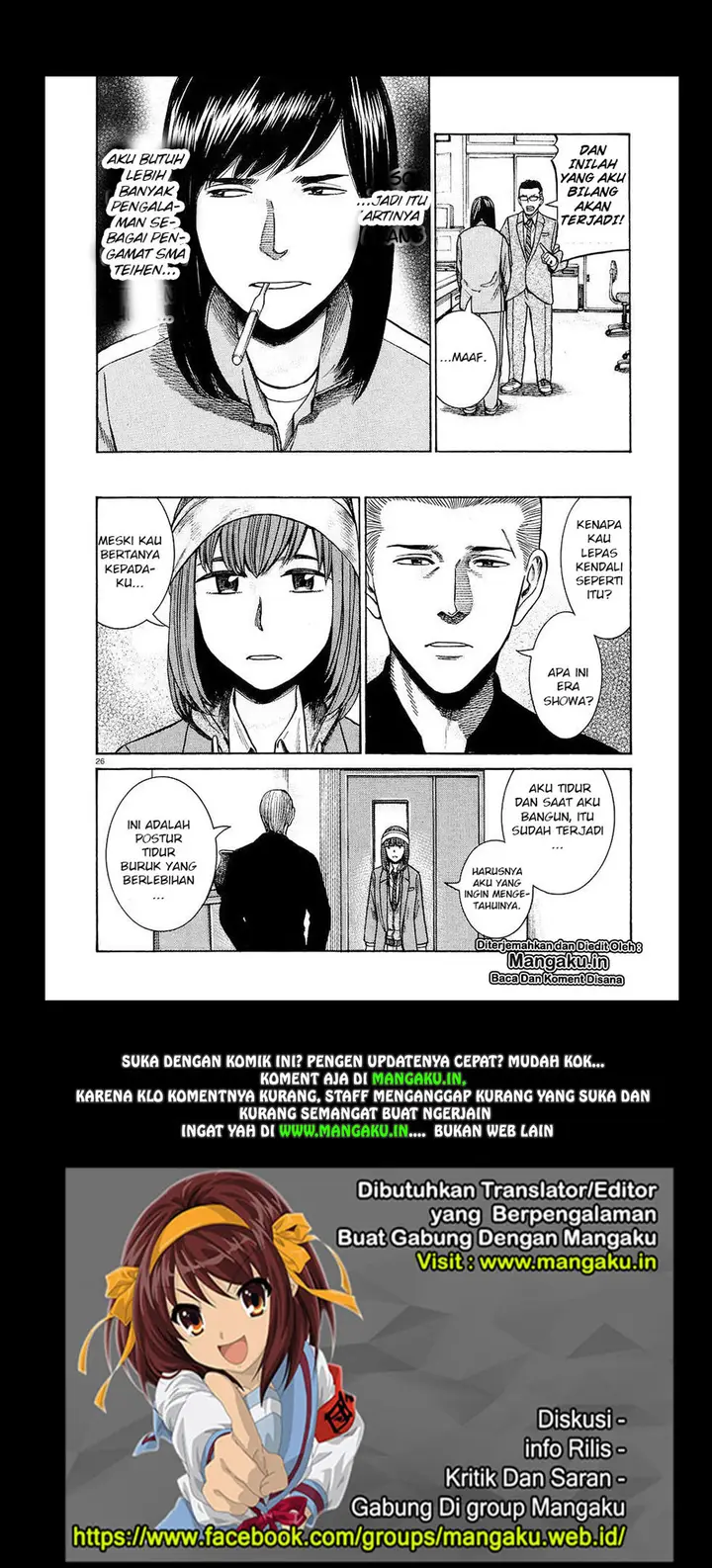 image-komik-hinamatsuri-chapter-56-26/27