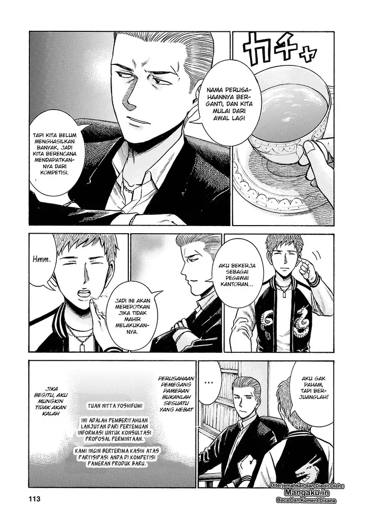 image-komik-hinamatsuri-chapter-57-3/41