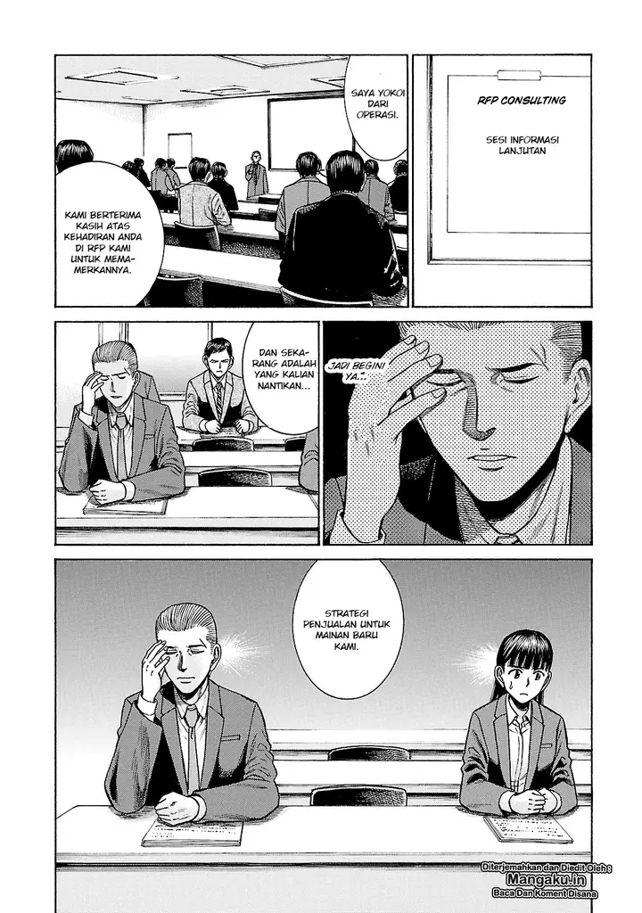 image-komik-hinamatsuri-chapter-57-4/41