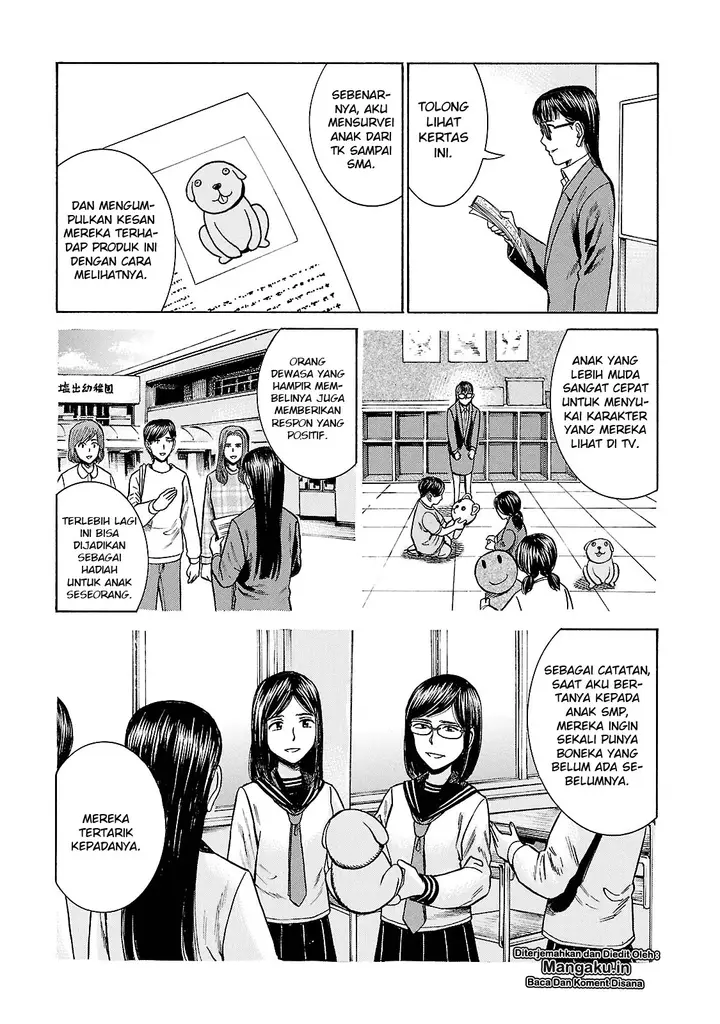 image-komik-hinamatsuri-chapter-57-15/41