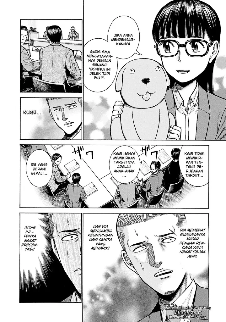 image-komik-hinamatsuri-chapter-57-16/41