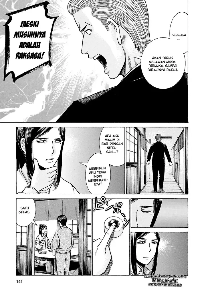 image-komik-hinamatsuri-chapter-57-31/41