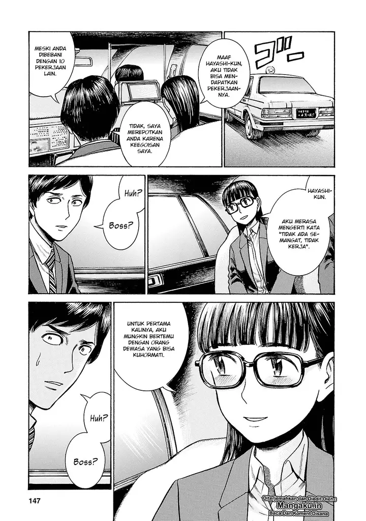 image-komik-hinamatsuri-chapter-57-37/41